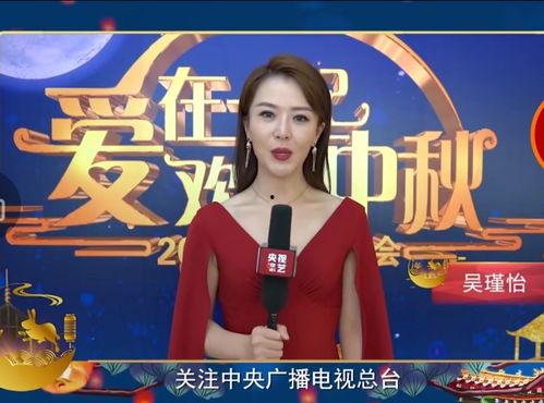 中秋节明星爆料视频大全