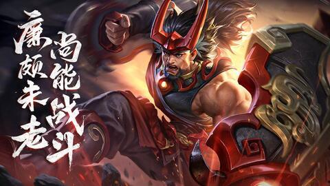 廉颇最新爆料台词视频,揭秘战场背后的英雄心声